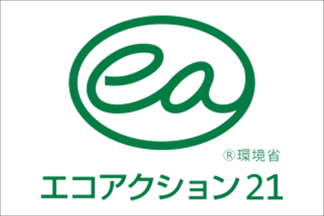 エコアクション21