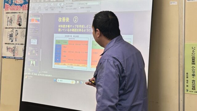 QCサークル発表会
